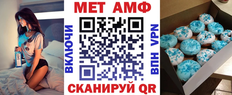 Amphetamine 97%  Краснодар 