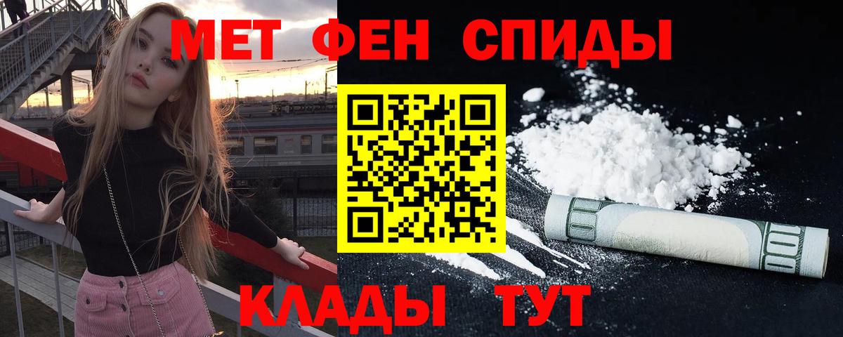 Amphetamine Розовый  Краснодар 