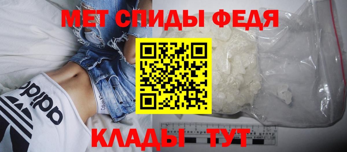Краснодар  Amphetamine  Вход с VPN  Amphetamine 97% 