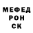 МЕФ кристаллы Dastan Osmonov