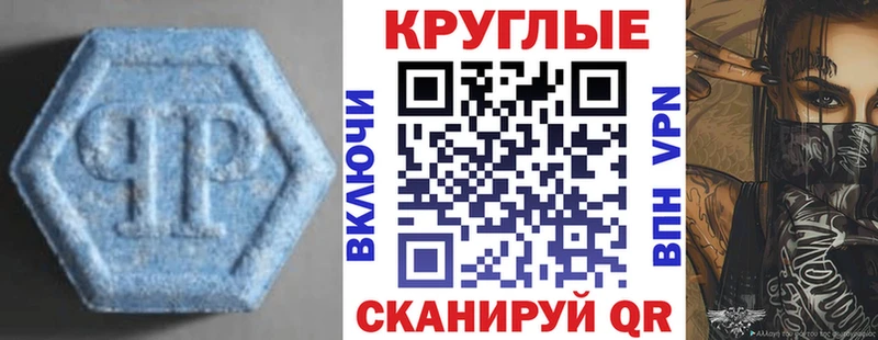 Экстази 280мг  Краснодар 