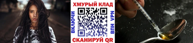 Героин афганец  Краснодар 
