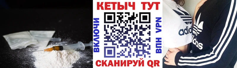 КЕТАМИН ketamine Краснодар