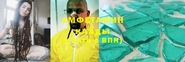 соль курить ск Приозерск