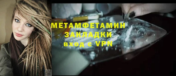 Альфа ПВП Рославль