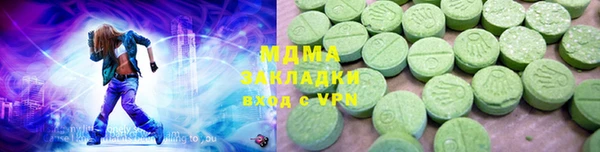 соль курить ск Протвино