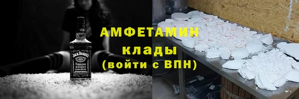 соль курить ск Протвино