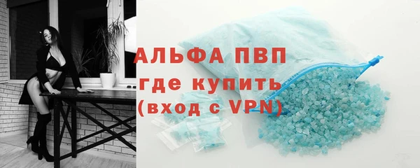соль курить ск Приозерск