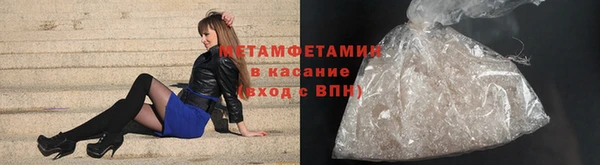 кокаин Россошь