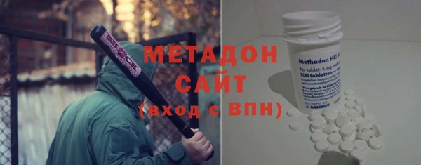кокаин Пролетарск