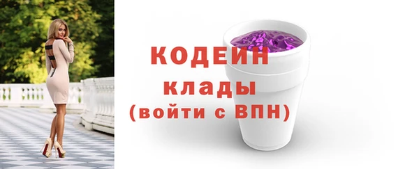 кокаин Россошь