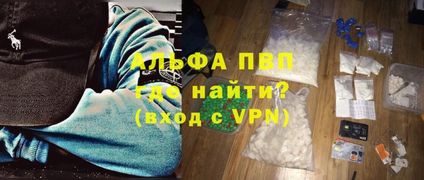 соль курить ск Протвино