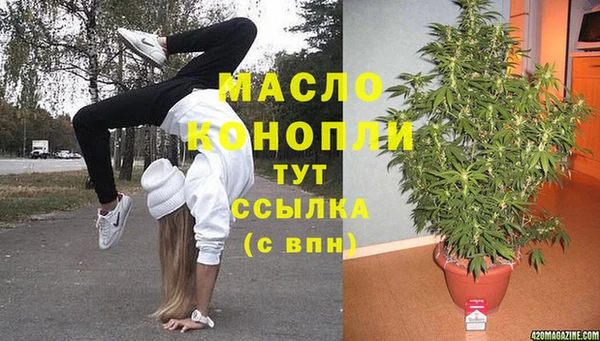 Альфа ПВП Рославль