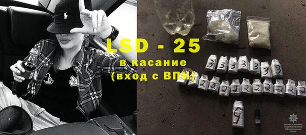 соль курить ск Протвино