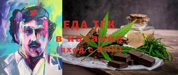 кокаин Россошь