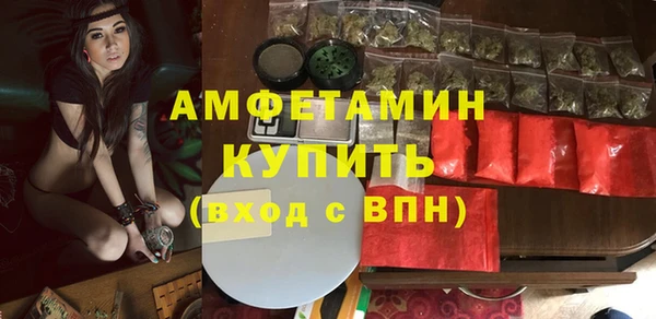 кокаин Россошь