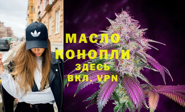 кокаин Россошь