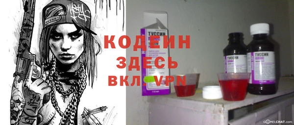 кокаин Россошь