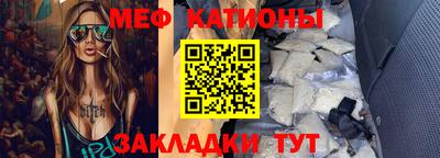 трава Волгодонск