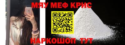 прущий лед Балашиха