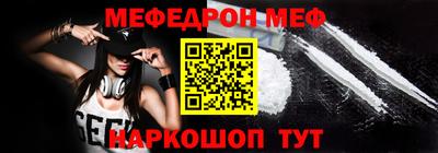 трава Волгодонск