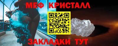 MDMA Волжский