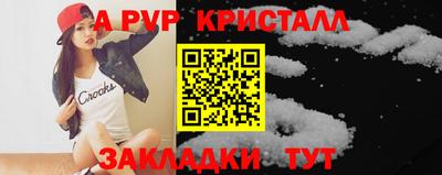 трава Волгодонск