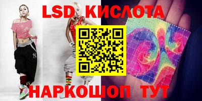 трава Волгодонск