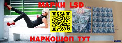 трава Волгодонск