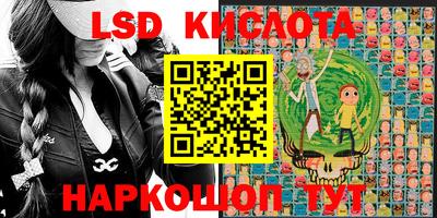 трава Волгодонск