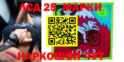 трава Волгодонск
