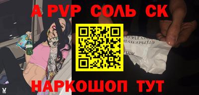 MDMA Волжский