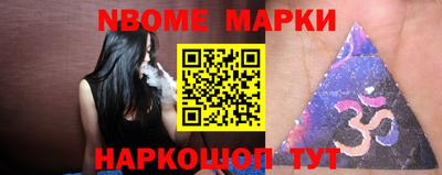 прущий лед Балашиха