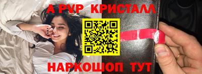 MDMA Волжский