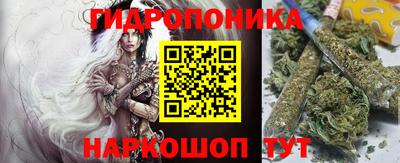 прущий лед Балашиха