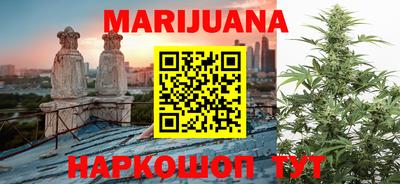 прущий лед Балашиха