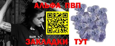 твердый Балаково