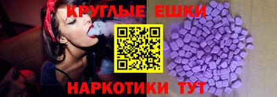 прущий лед Балашиха