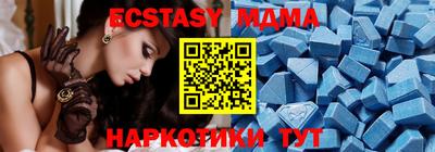 MDMA Волжский
