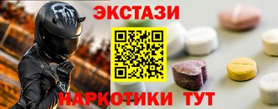 МДМА Волжск