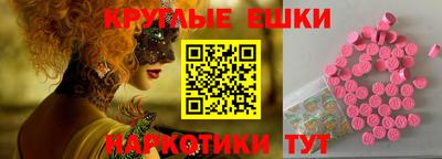 трава Волгодонск
