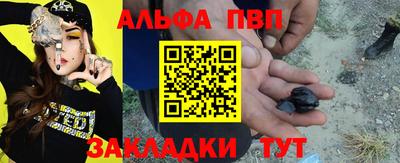 прущий лед Балашиха