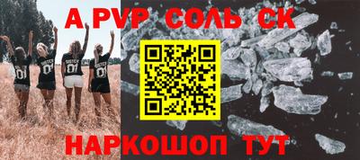 MDMA Волжский
