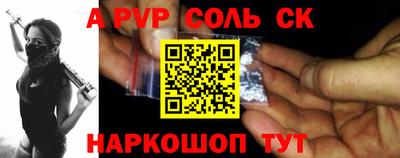 трава Волгодонск