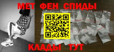 MDMA Волжский