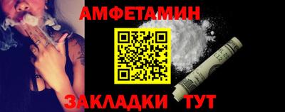МДМА Волжск