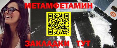 MDMA Волжский