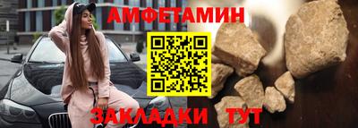 трава Волгодонск