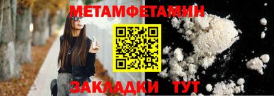трава Волгодонск