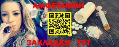 МДМА Волжск